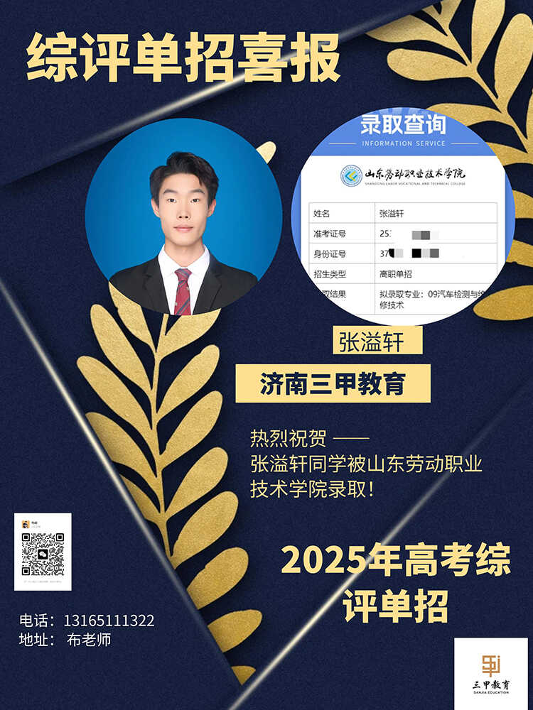张溢轩