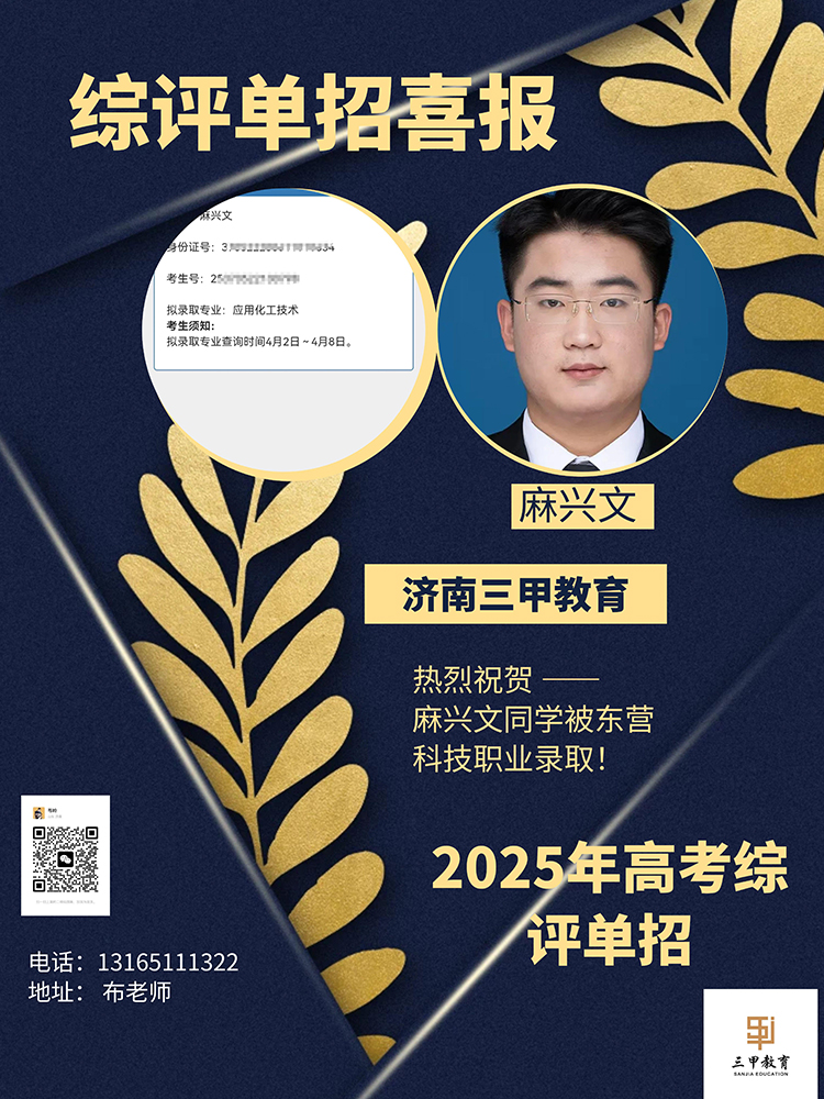 麻兴文
