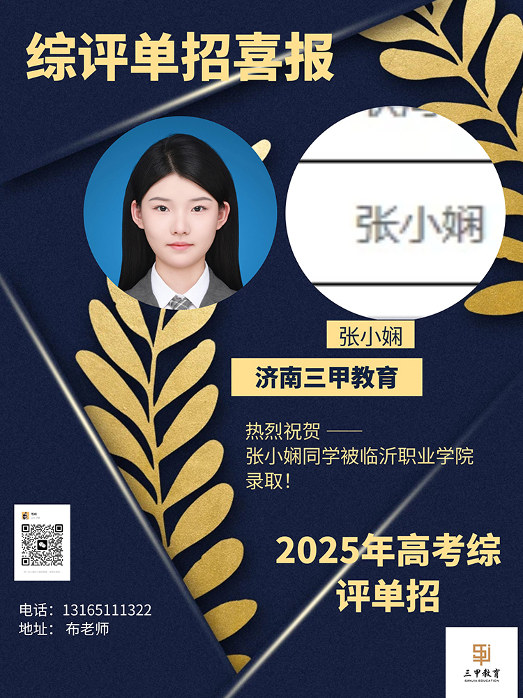 张小娴