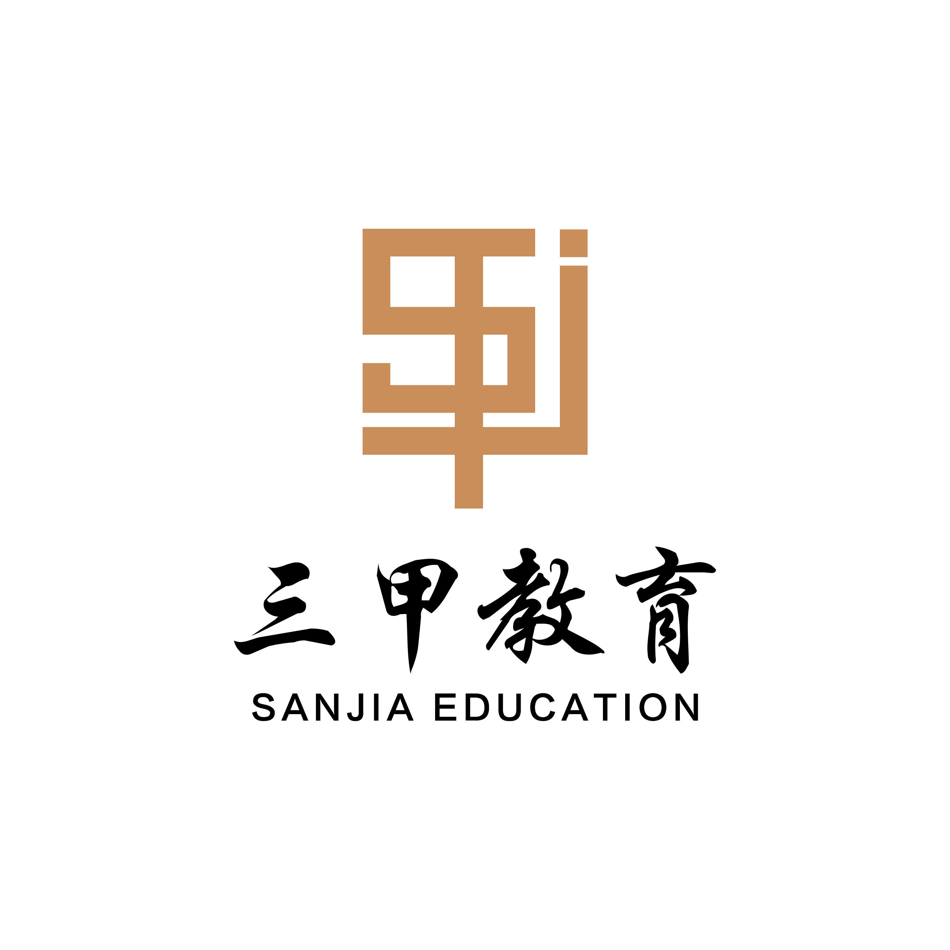 济南三甲教育