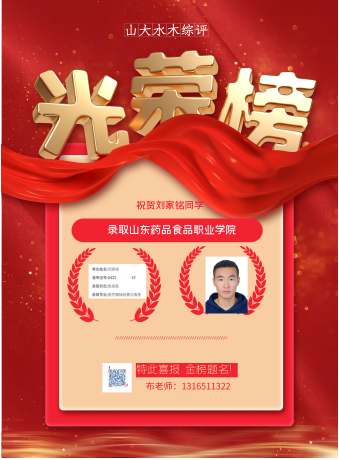 刘家铭