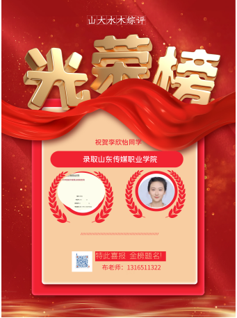 李欣怡