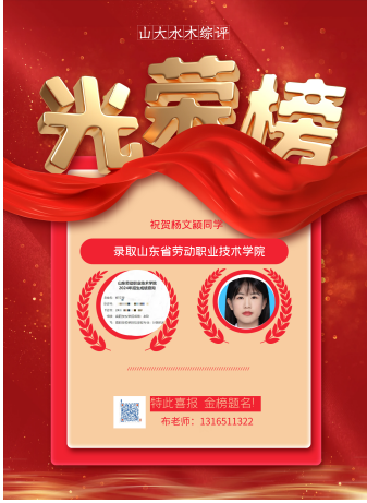 杨文颖