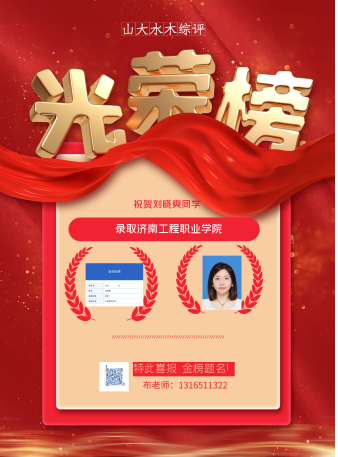刘晓爽