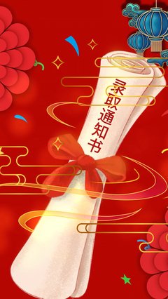 综评单招体验课
