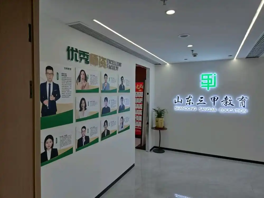 优秀师资展示