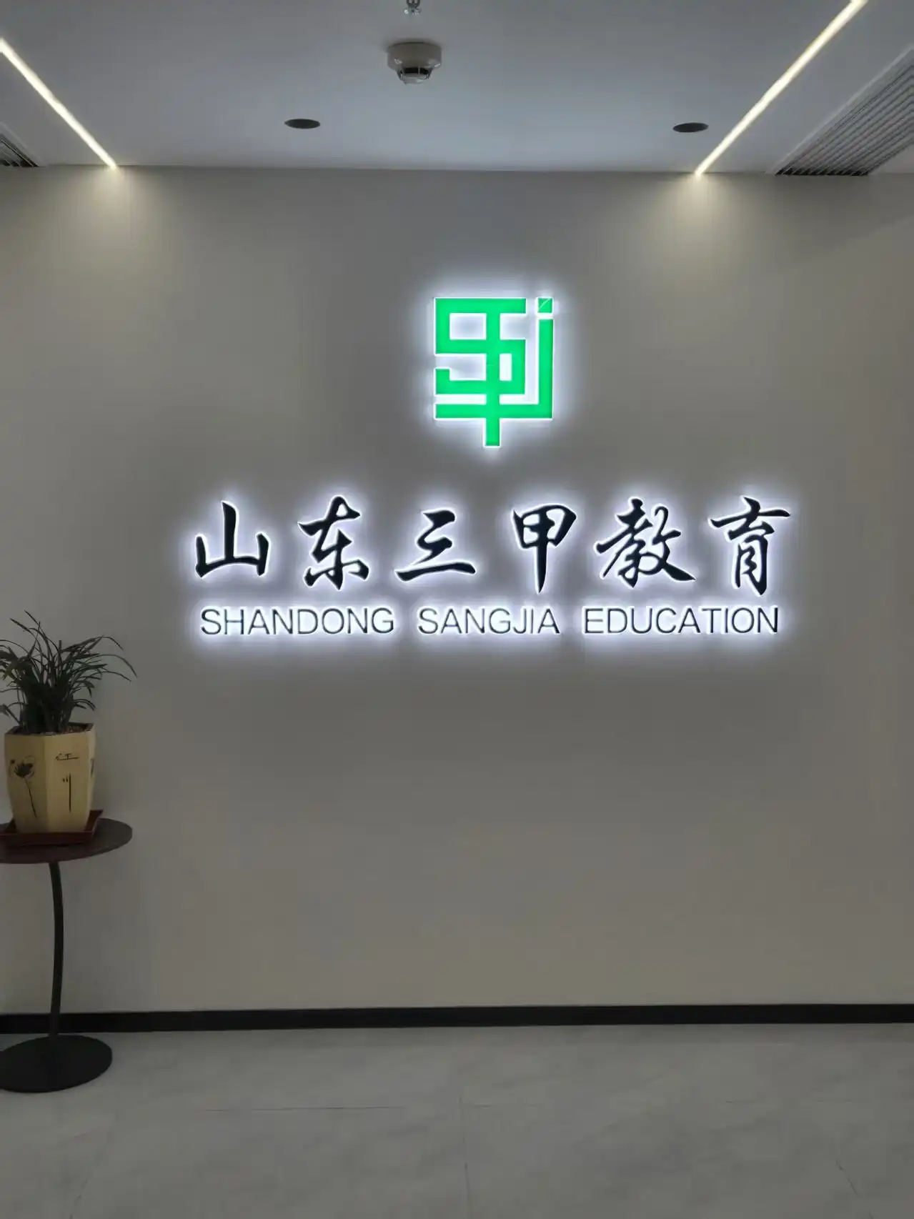 门厅