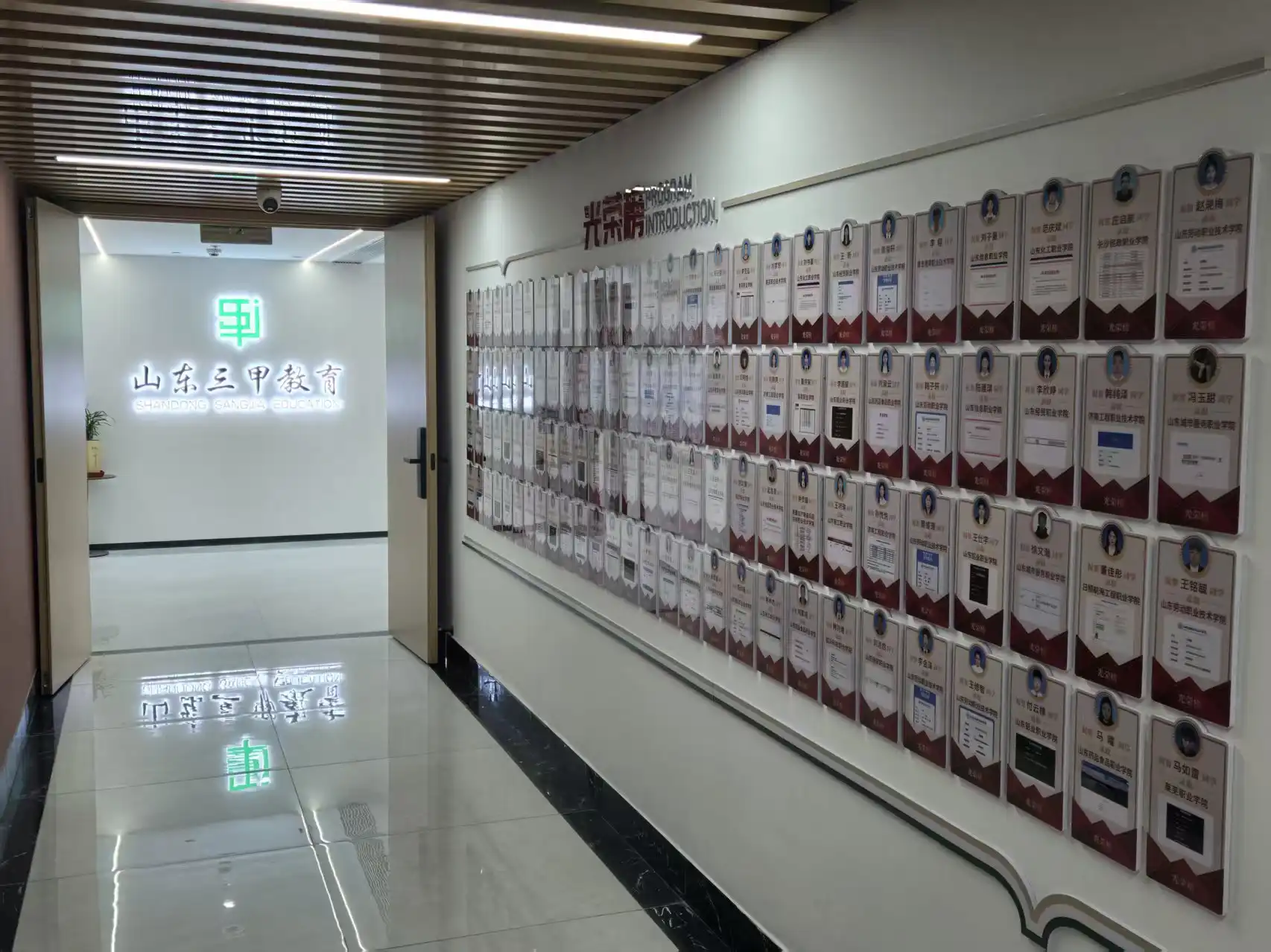 优秀学员部分展示