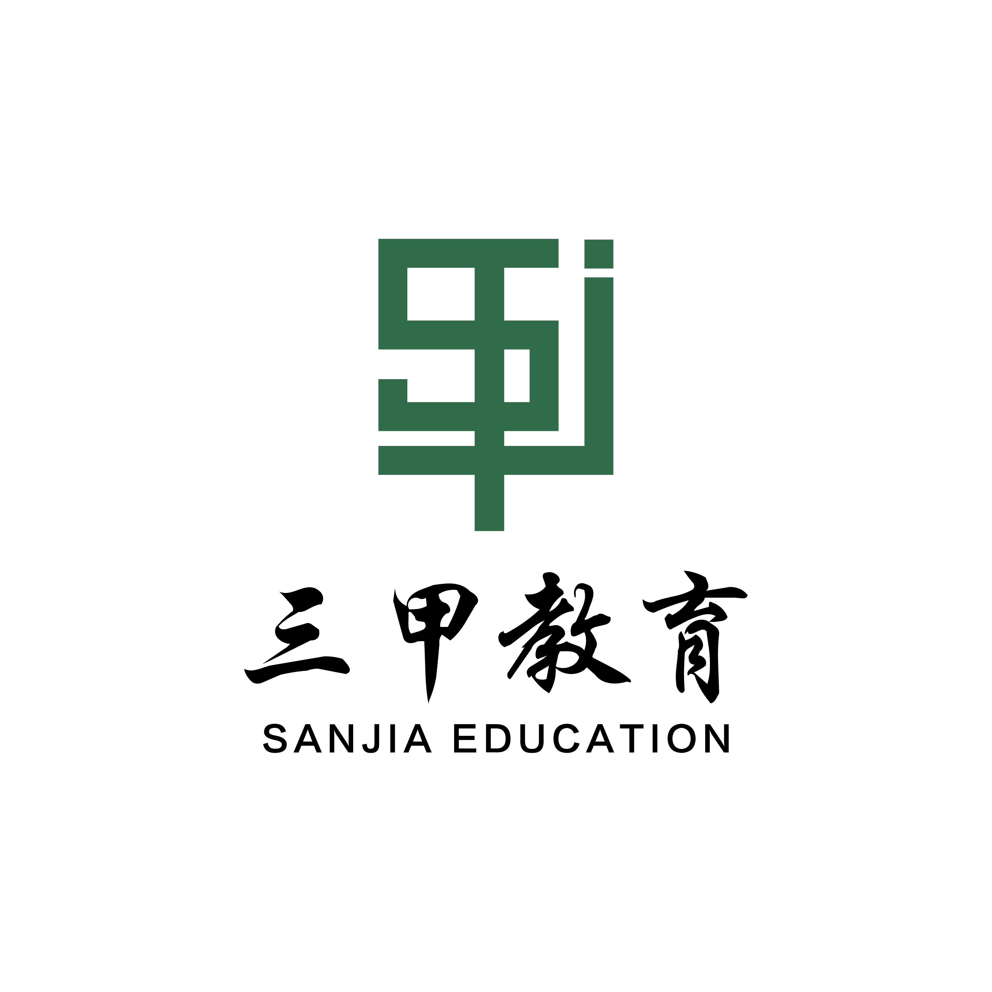 精品课程